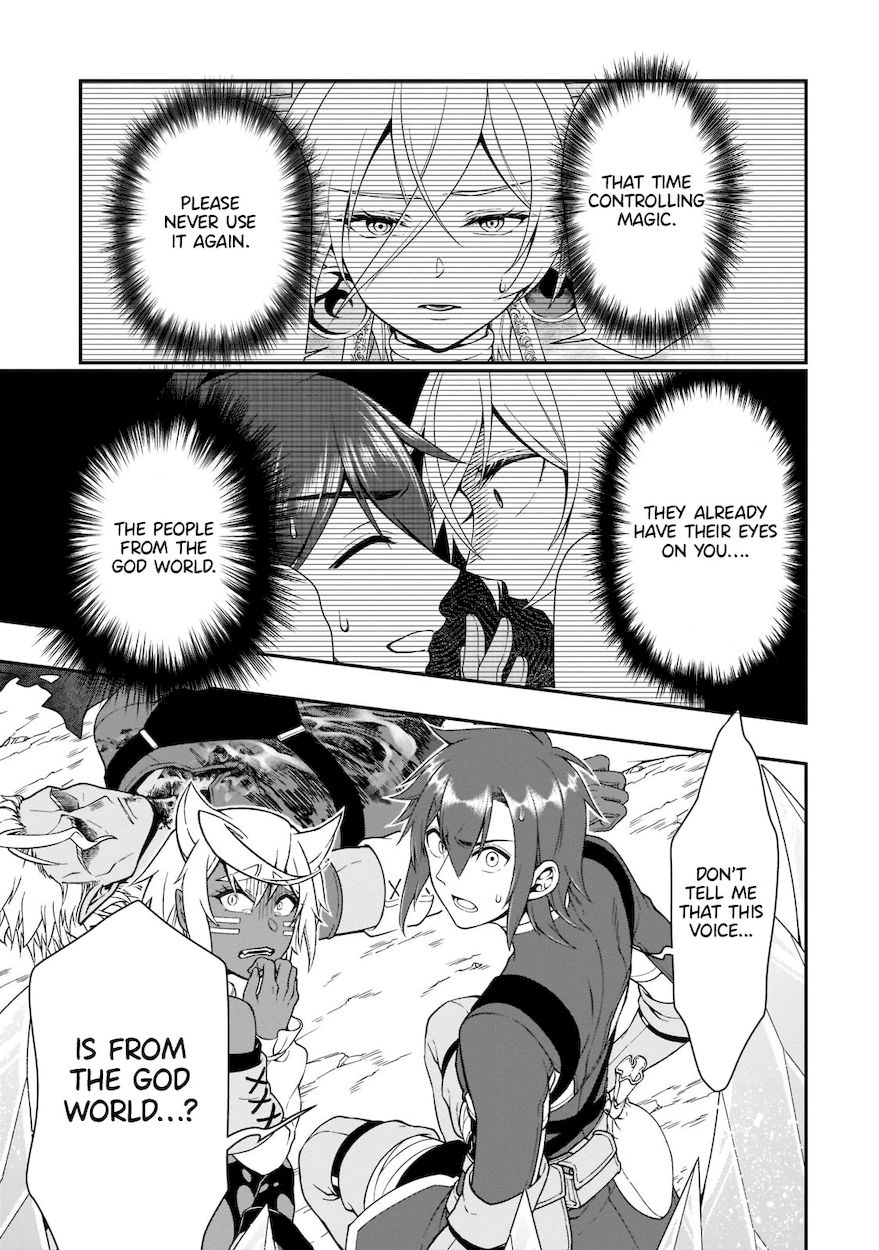Lv2 Kara Cheat Datta Motoyuusha Kouho No Mattari Isekai Life chapter 31 page 4