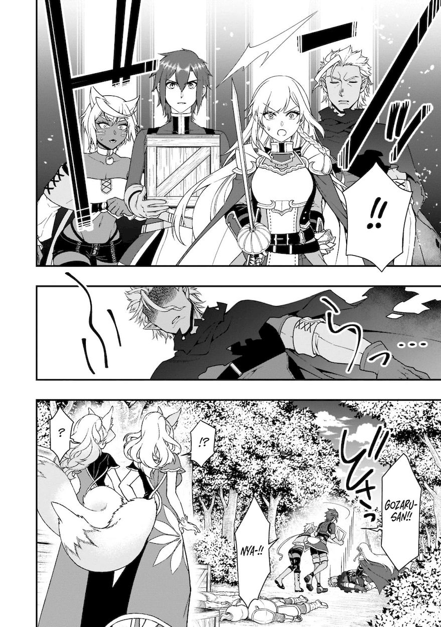 Lv2 Kara Cheat Datta Motoyuusha Kouho No Mattari Isekai Life chapter 31 page 14