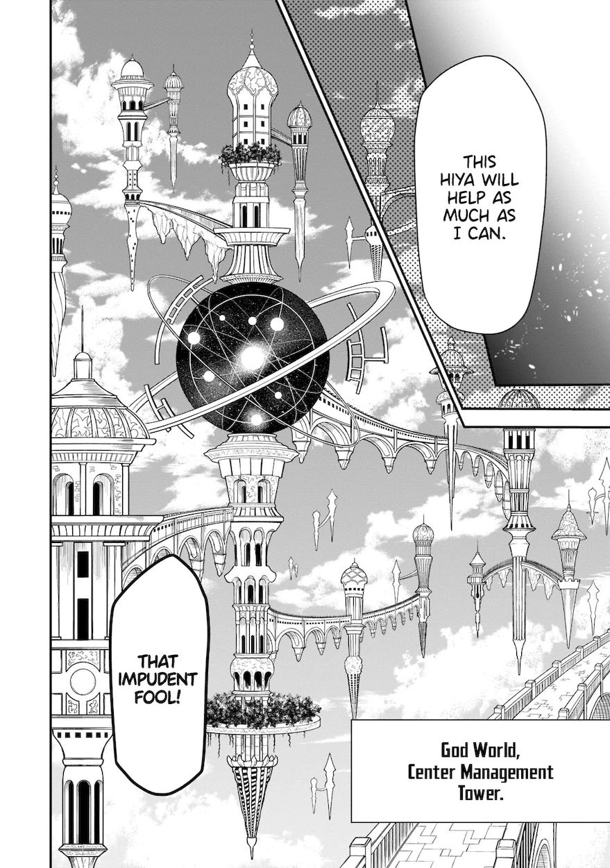 Lv2 Kara Cheat Datta Motoyuusha Kouho No Mattari Isekai Life chapter 31 page 26