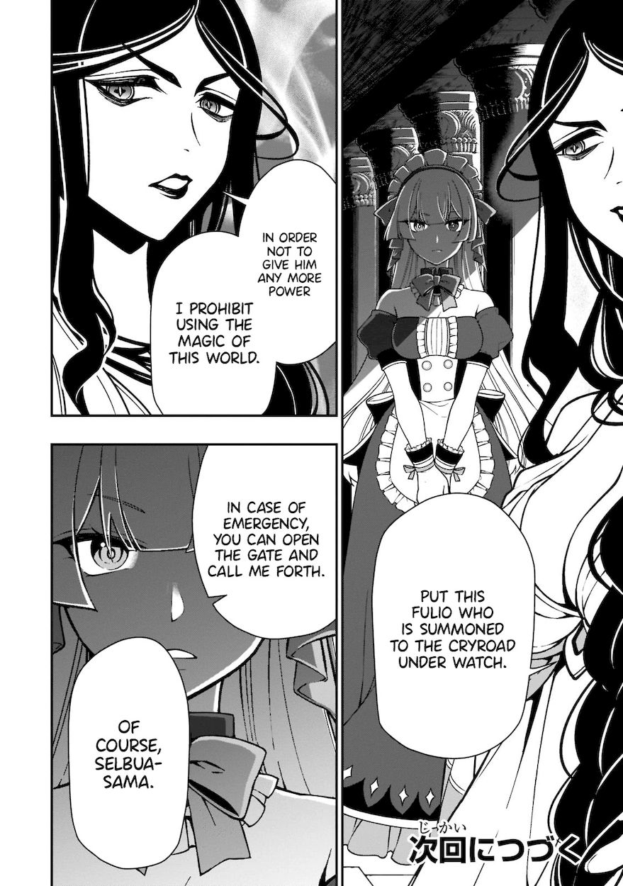 Lv2 Kara Cheat Datta Motoyuusha Kouho No Mattari Isekai Life chapter 31 page 30