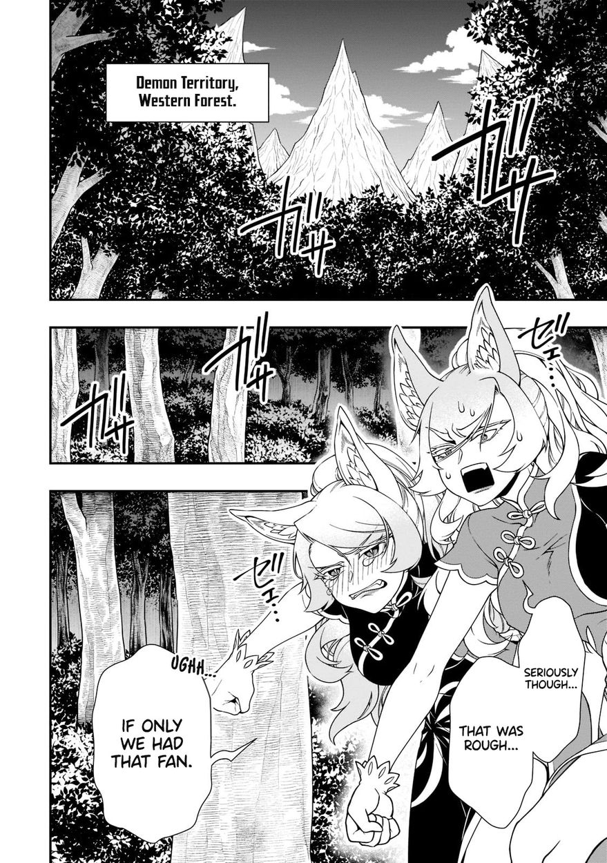Lv2 Kara Cheat Datta Motoyuusha Kouho No Mattari Isekai Life chapter 32 page 3