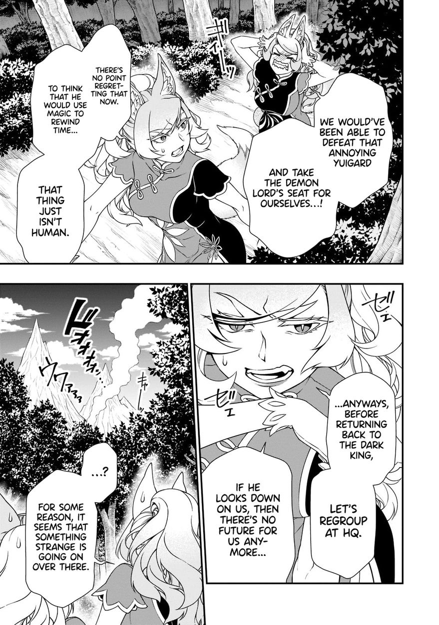 Lv2 Kara Cheat Datta Motoyuusha Kouho No Mattari Isekai Life chapter 32 page 4