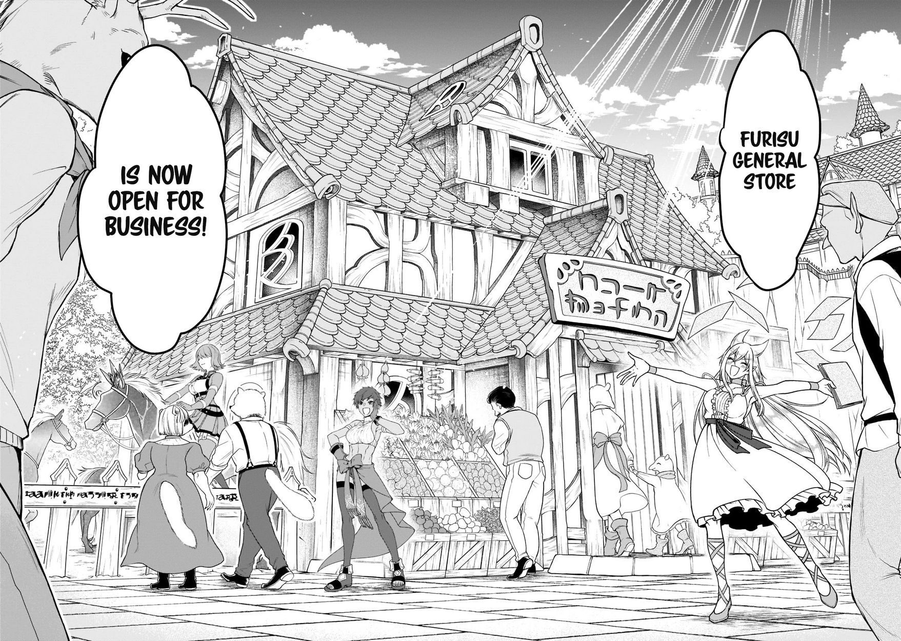 Lv2 Kara Cheat Datta Motoyuusha Kouho No Mattari Isekai Life chapter 32 page 17