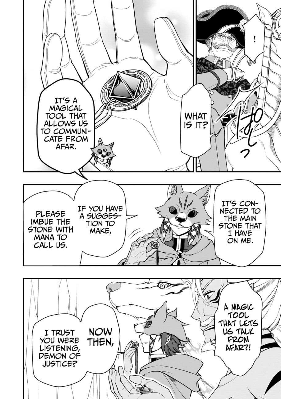 Lv2 Kara Cheat Datta Motoyuusha Kouho No Mattari Isekai Life chapter 41 page 13