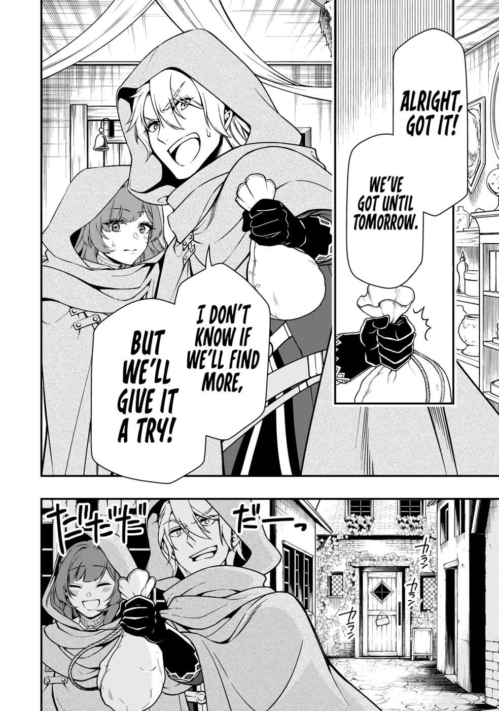 Lv2 Kara Cheat Datta Motoyuusha Kouho No Mattari Isekai Life chapter 47 page 11