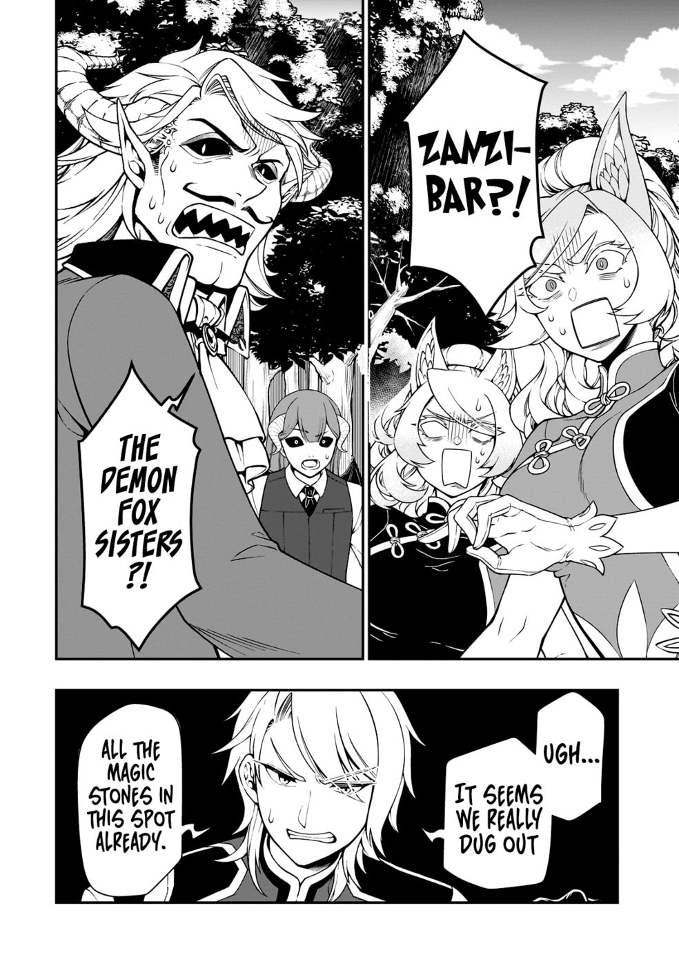 Lv2 Kara Cheat Datta Motoyuusha Kouho No Mattari Isekai Life chapter 47 page 13