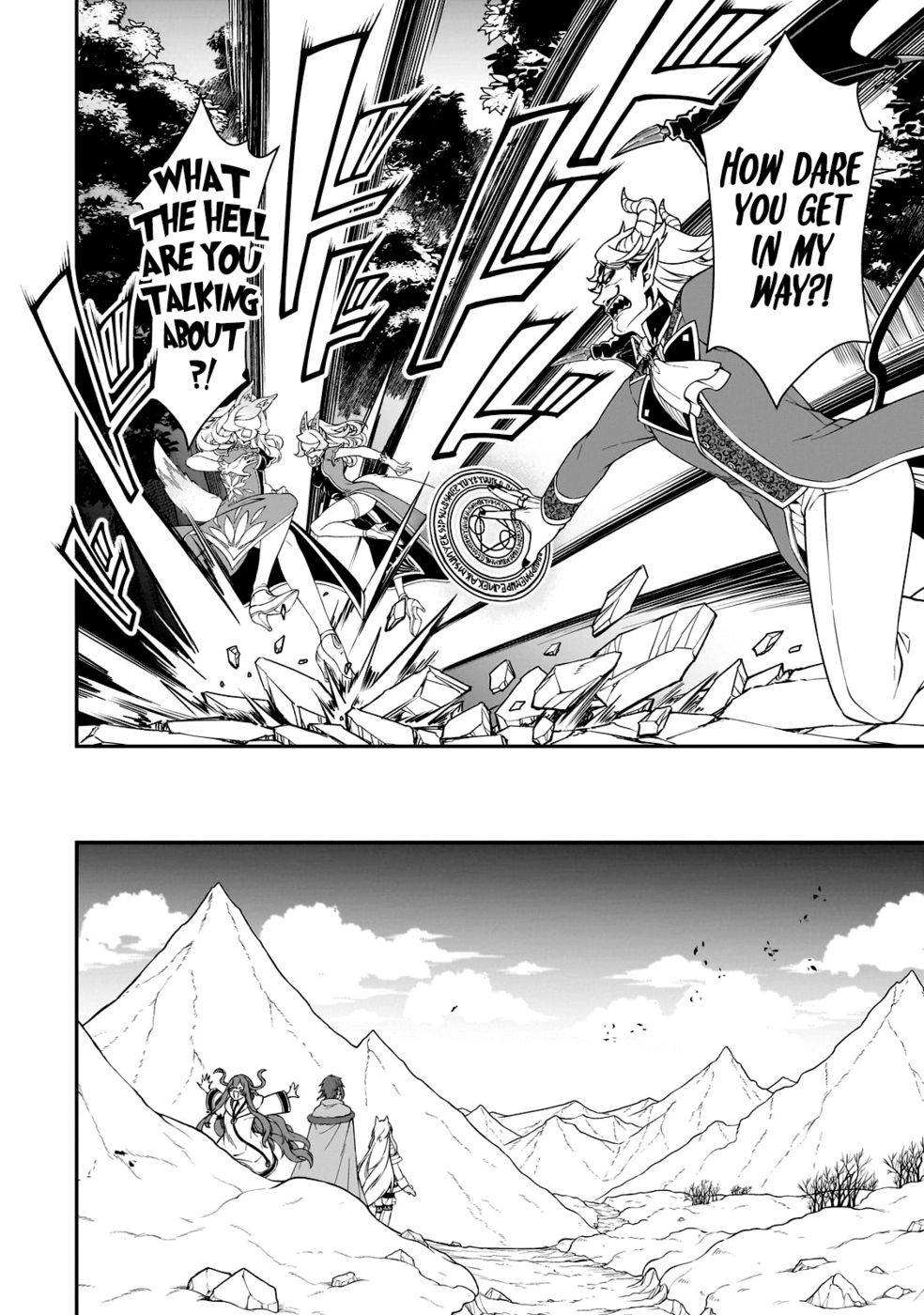 Lv2 Kara Cheat Datta Motoyuusha Kouho No Mattari Isekai Life chapter 47 page 15