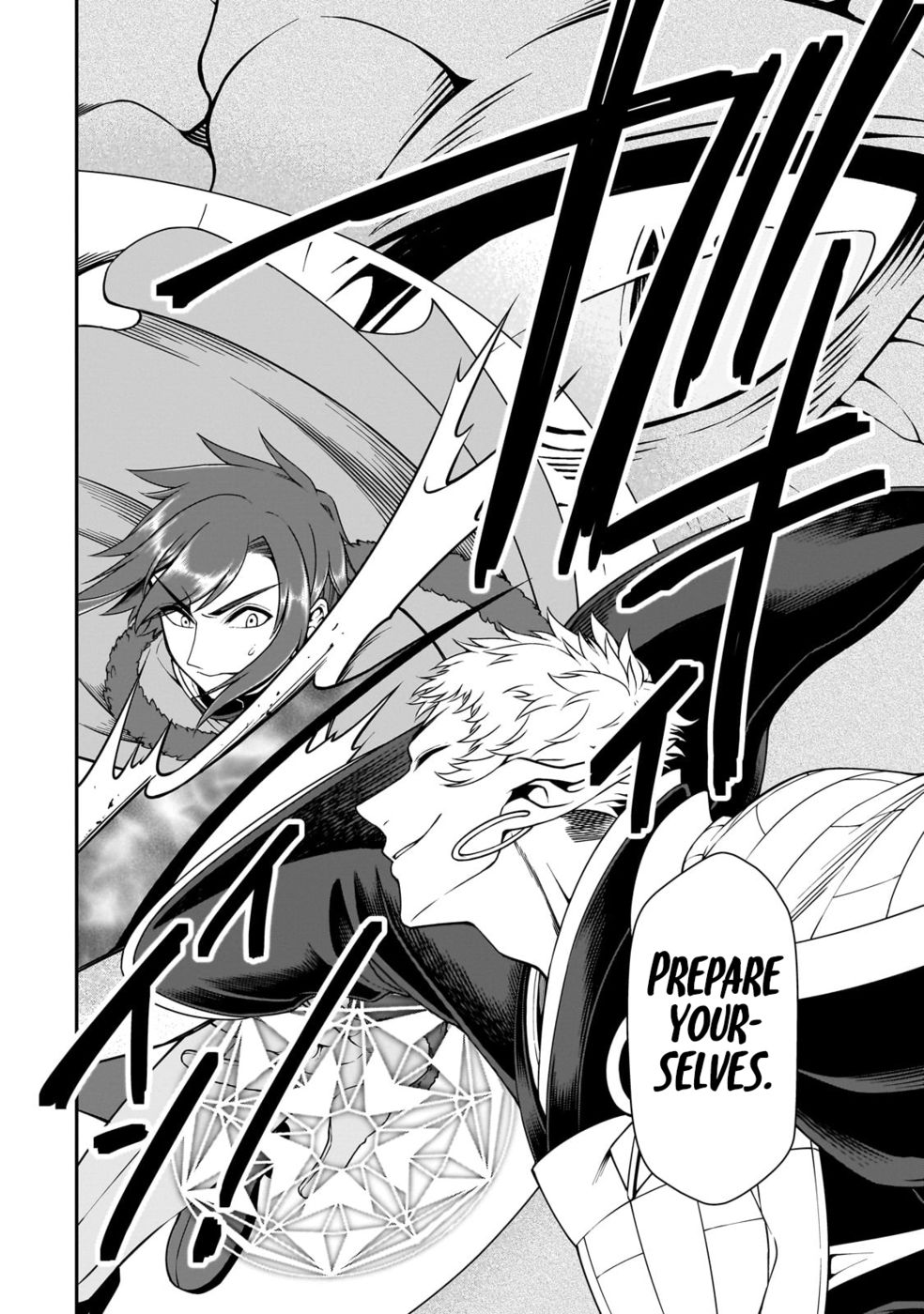 Lv2 Kara Cheat Datta Motoyuusha Kouho No Mattari Isekai Life chapter 49 page 23