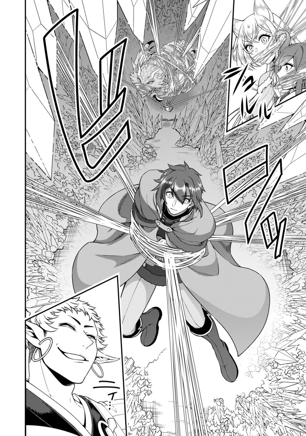 Lv2 Kara Cheat Datta Motoyuusha Kouho No Mattari Isekai Life chapter 50 page 10