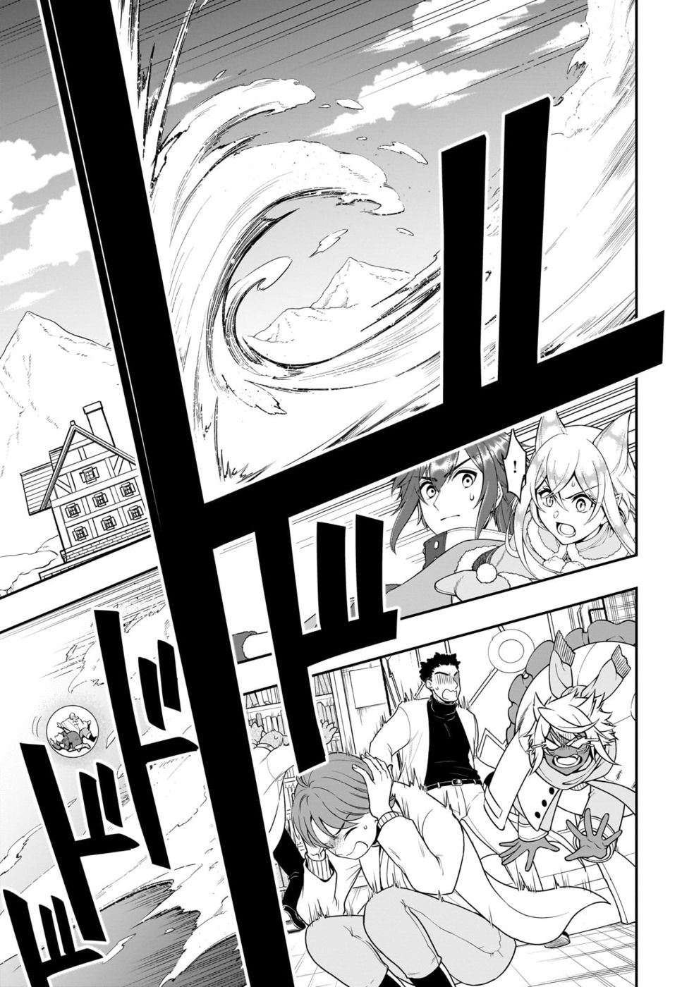 Lv2 Kara Cheat Datta Motoyuusha Kouho No Mattari Isekai Life chapter 51 page 18