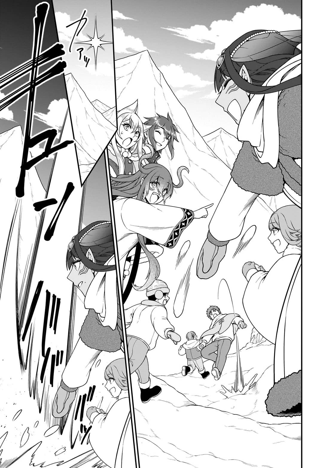 Lv2 Kara Cheat Datta Motoyuusha Kouho No Mattari Isekai Life chapter 53 page 20