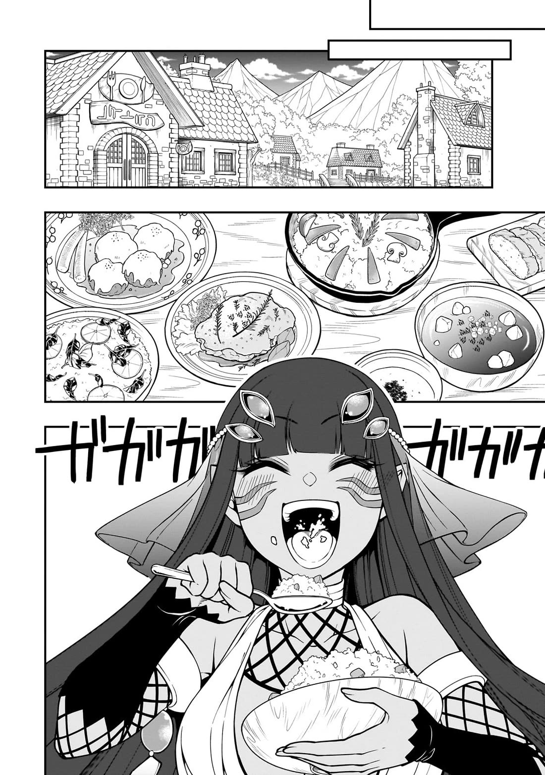 Lv2 Kara Cheat Datta Motoyuusha Kouho No Mattari Isekai Life chapter 54 page 3