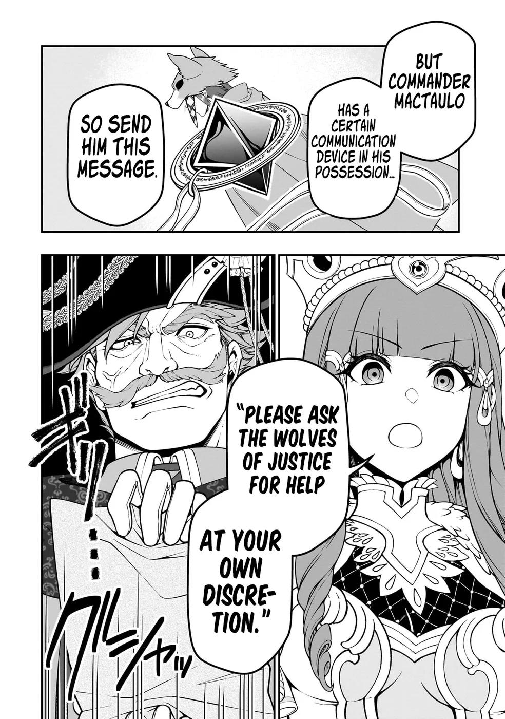 Lv2 Kara Cheat Datta Motoyuusha Kouho No Mattari Isekai Life chapter 55 page 20