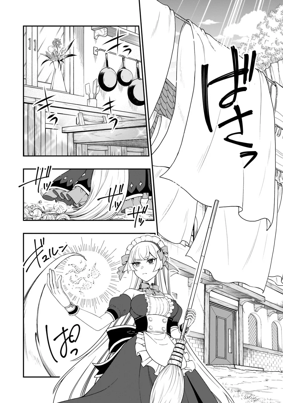 Lv2 Kara Cheat Datta Motoyuusha Kouho No Mattari Isekai Life chapter 56 page 3