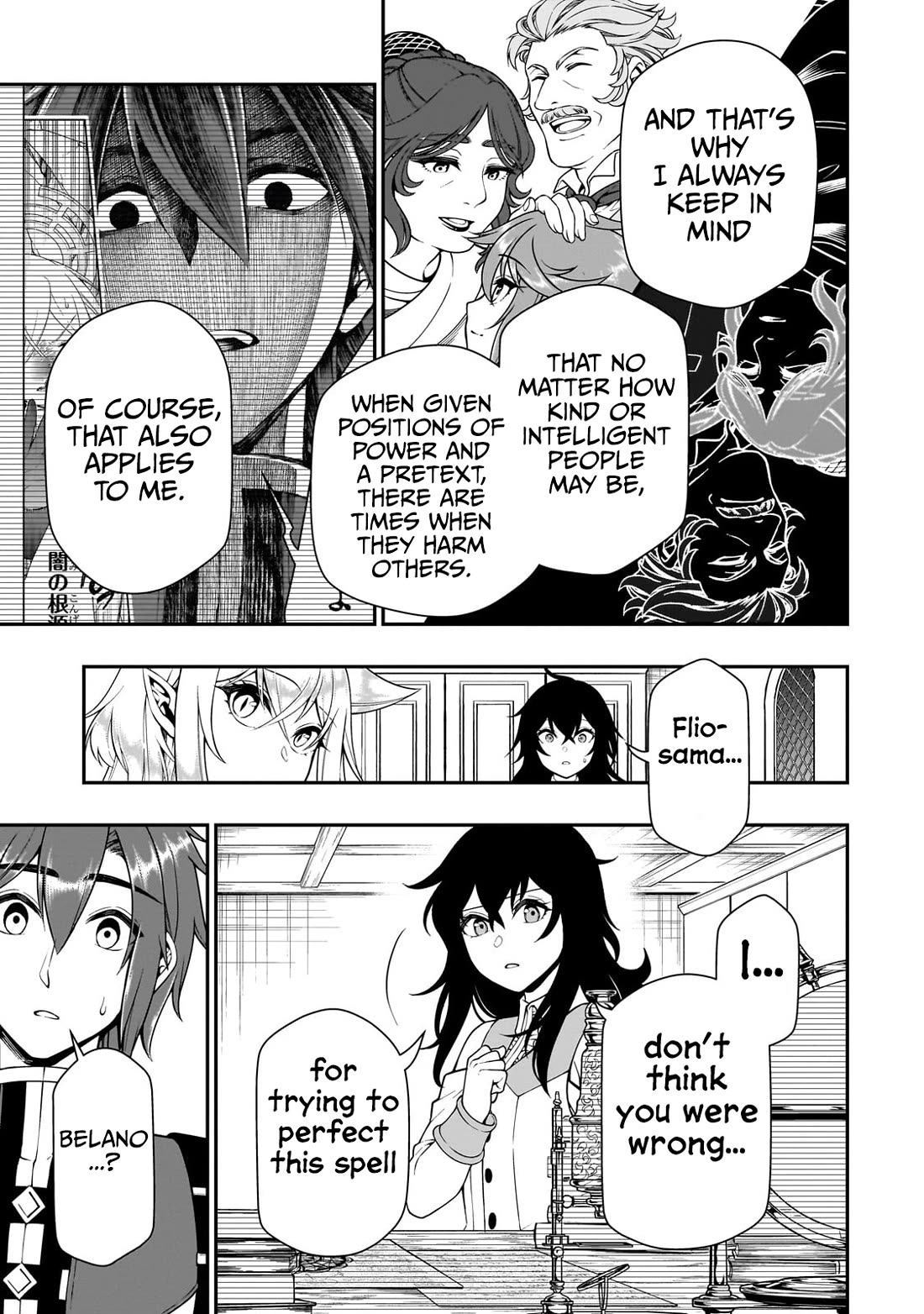 Lv2 Kara Cheat Datta Motoyuusha Kouho No Mattari Isekai Life chapter 58 page 8