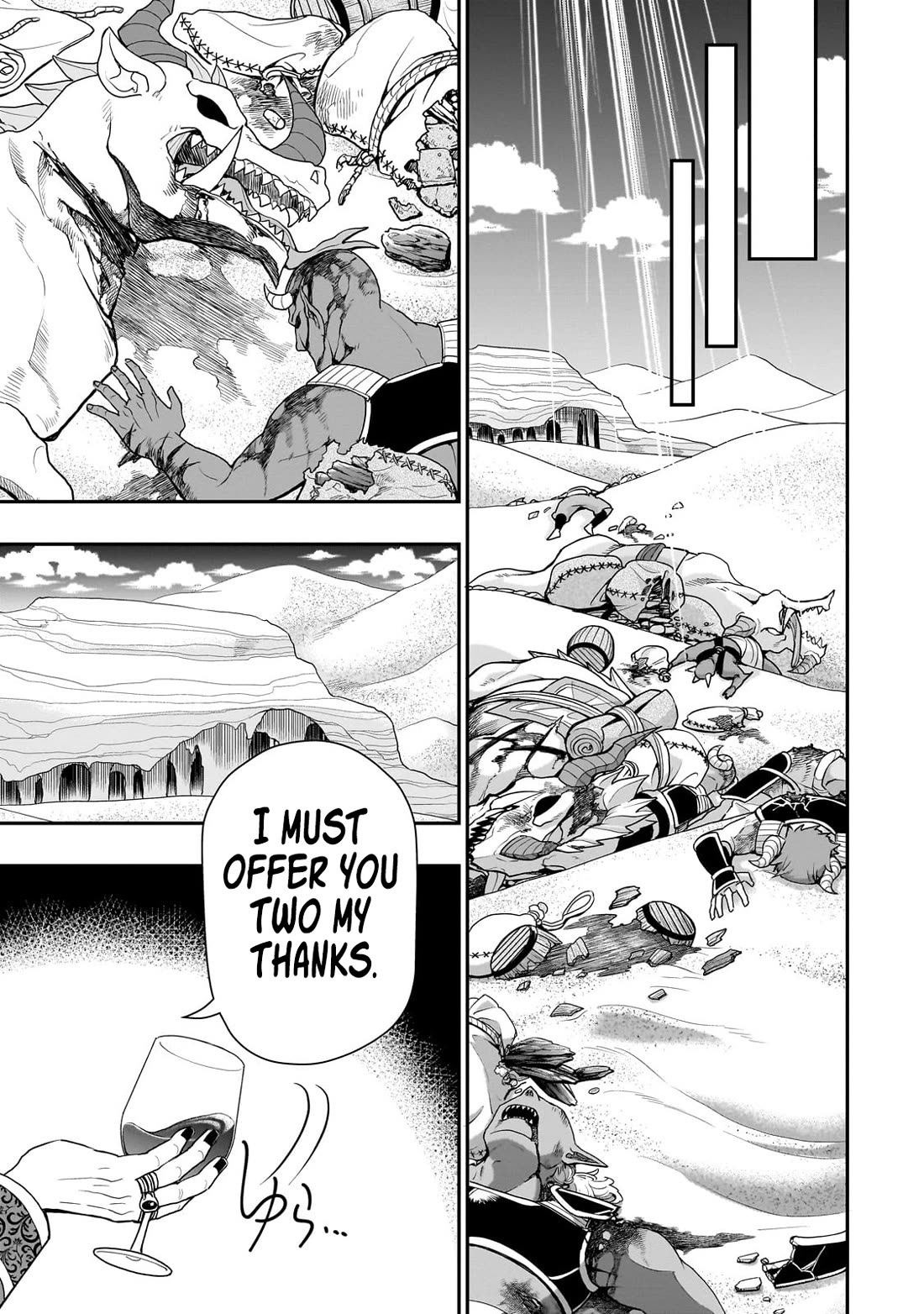 Lv2 Kara Cheat Datta Motoyuusha Kouho No Mattari Isekai Life chapter 58 page 16
