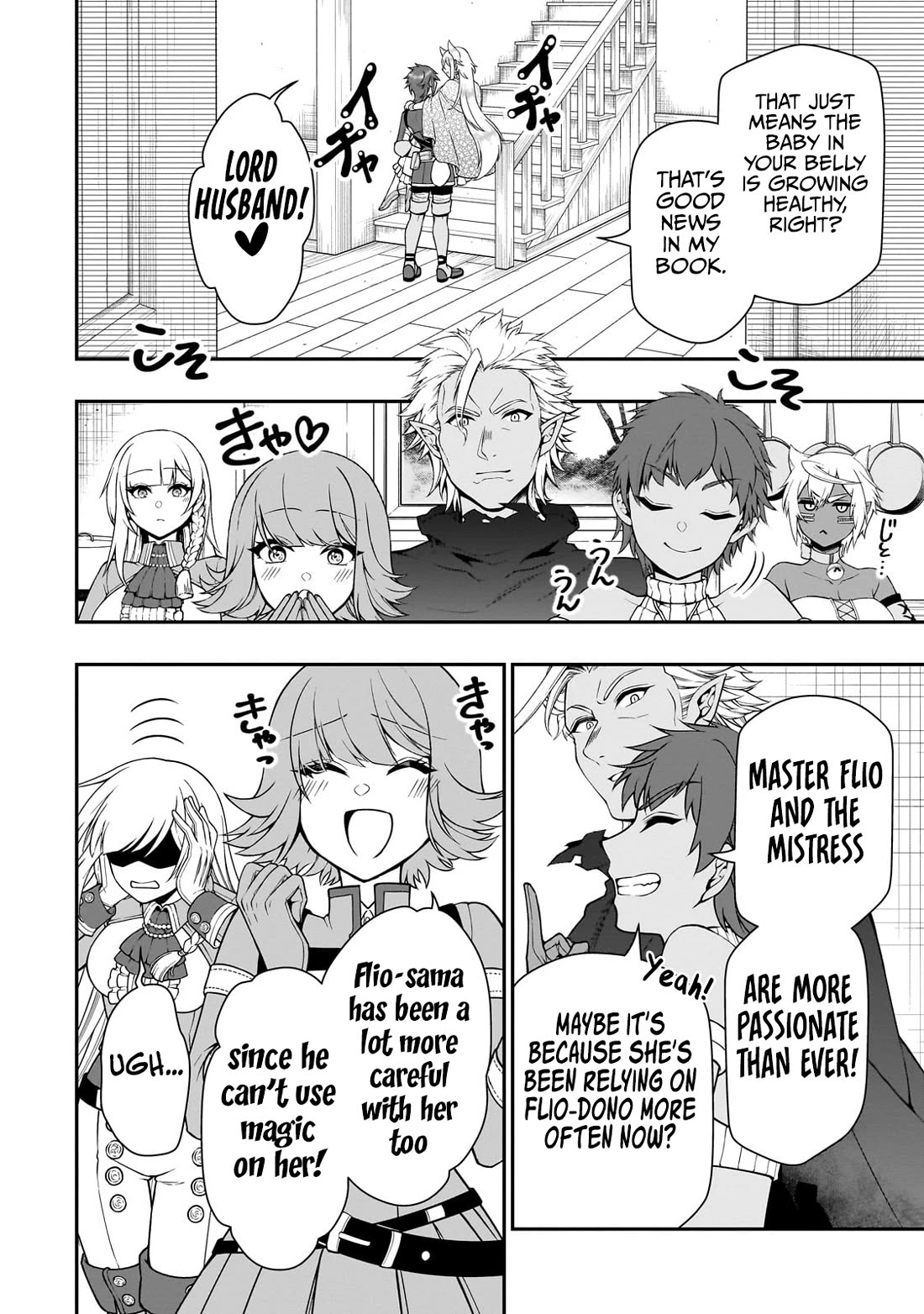 Lv2 Kara Cheat Datta Motoyuusha Kouho No Mattari Isekai Life chapter 58 page 23