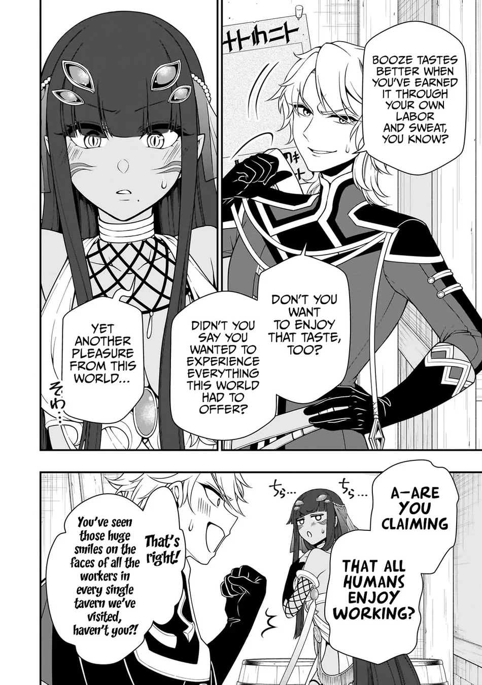 Lv2 Kara Cheat Datta Motoyuusha Kouho No Mattari Isekai Life chapter 61 page 7