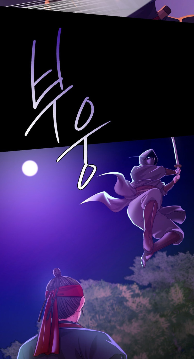 Madam chapter 26 page 60