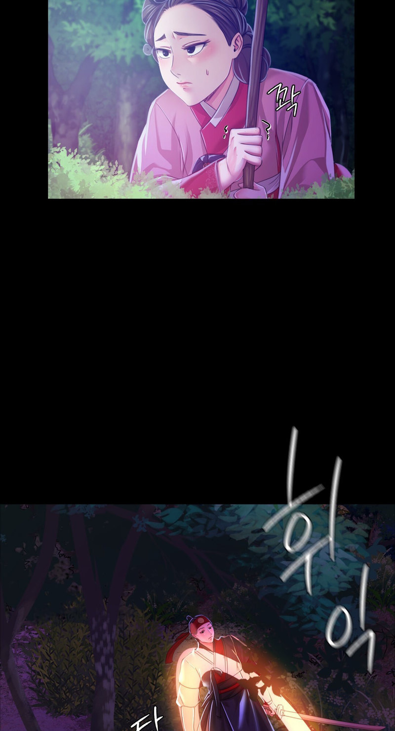 Madam chapter 26 page 84