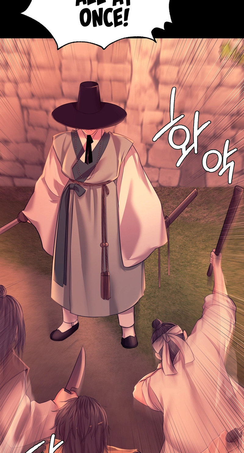 Madam chapter 73 page 7