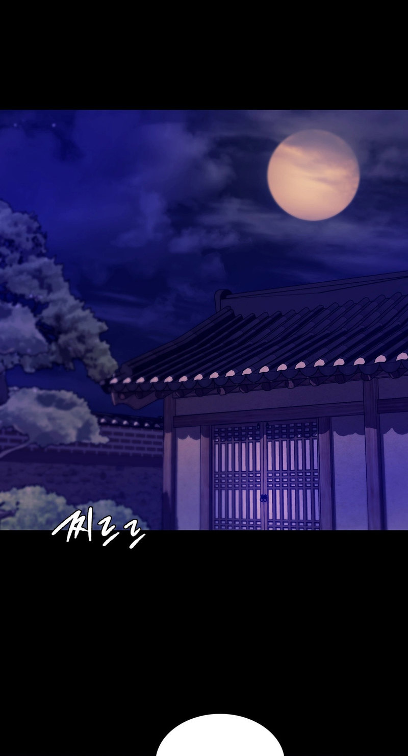Madam chapter 73 page 87