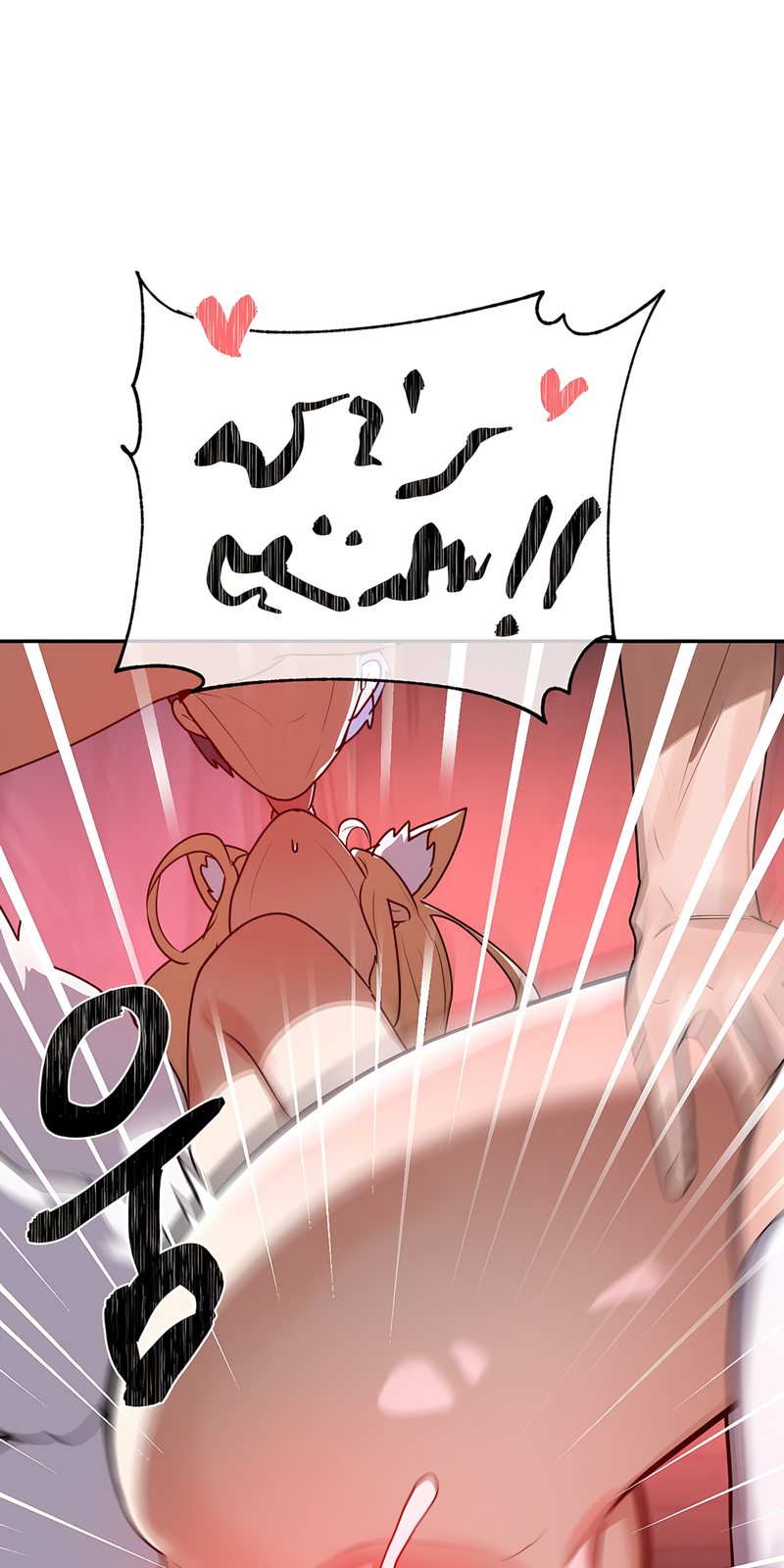Magical Girl Service chapter 38 page 22