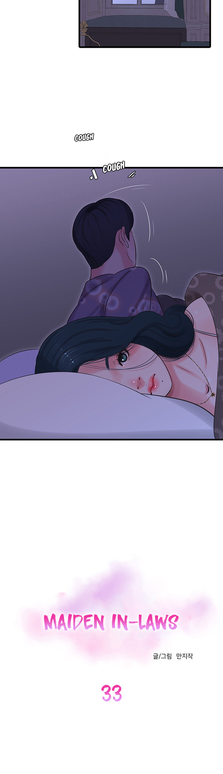 Maidens In Law chapter 33 page 12