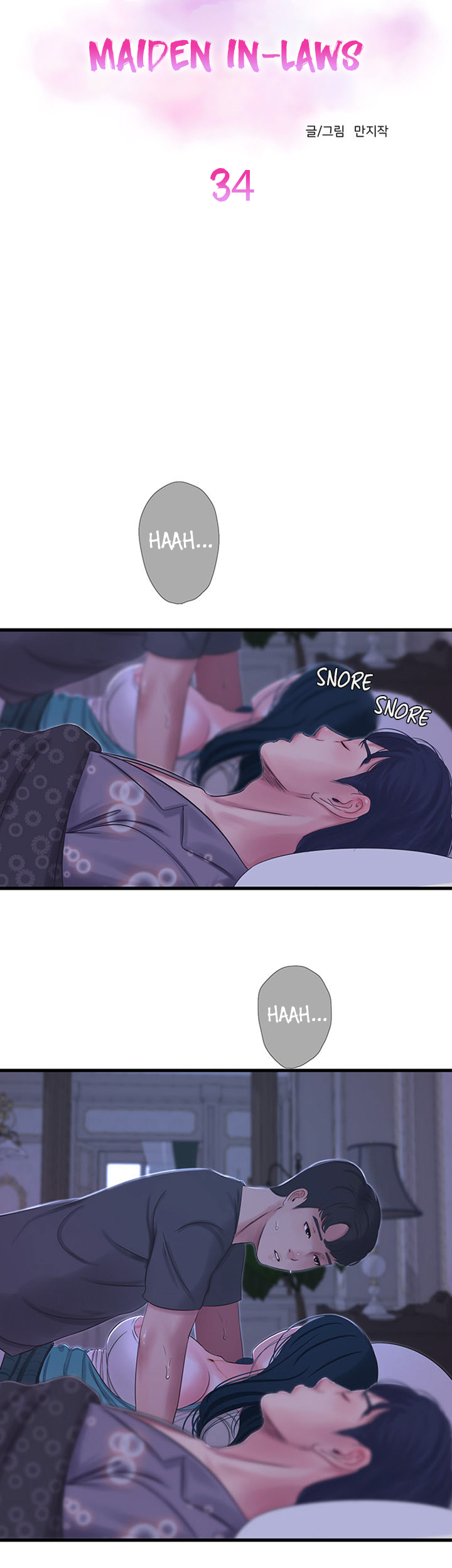 Maidens In Law chapter 34 page 8