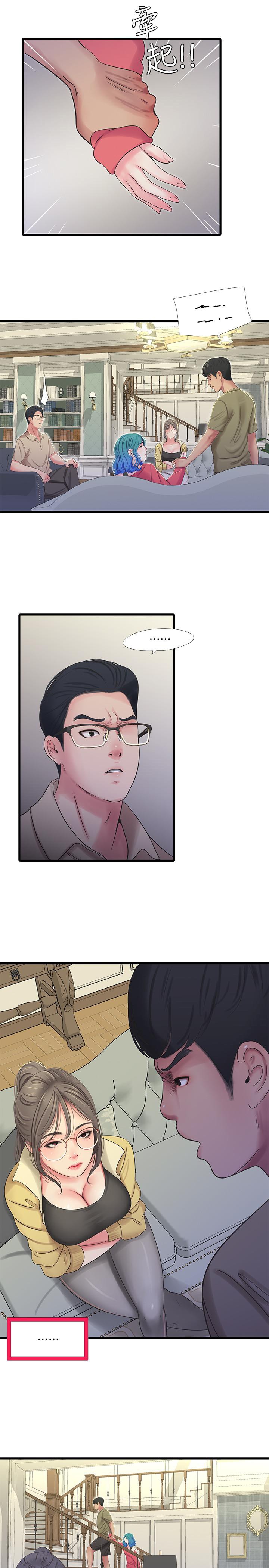 Maidens In Law chapter 40 page 21
