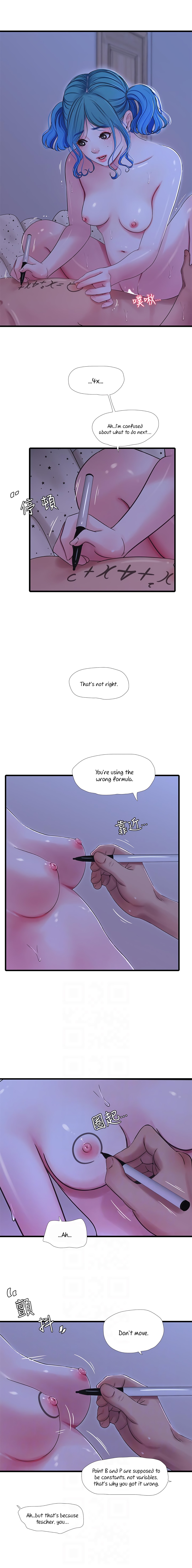 Maidens In Law chapter 43 page 7