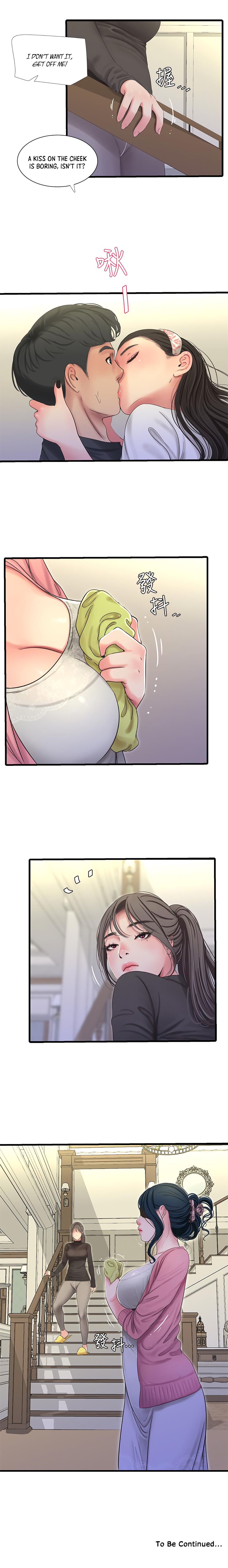 Maidens In Law chapter 44 page 16