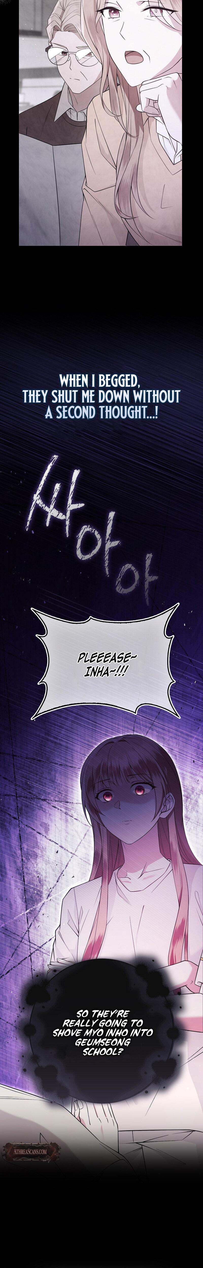 Male School chapter 1 page 21