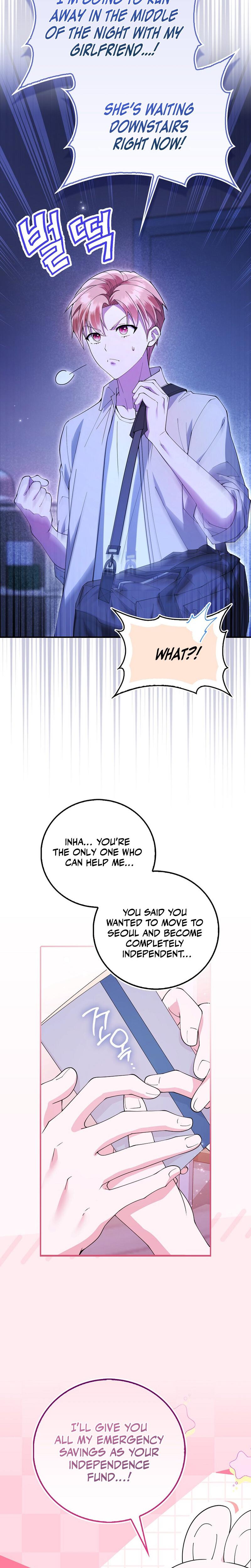 Male School chapter 1 page 25