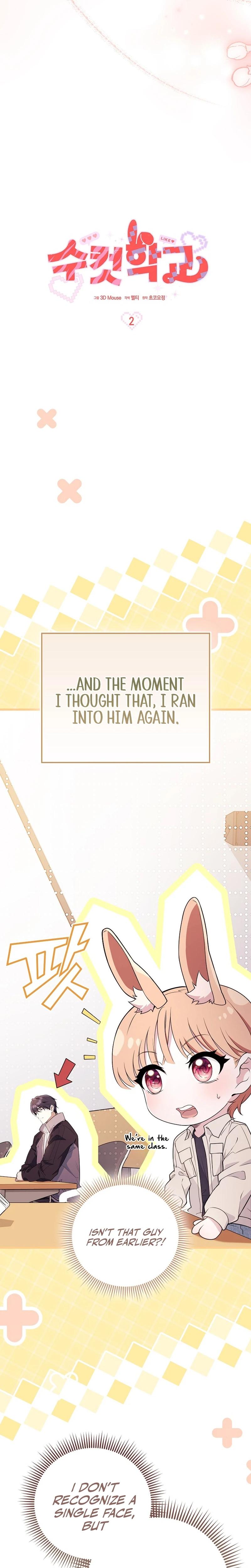 Male School chapter 2 page 4