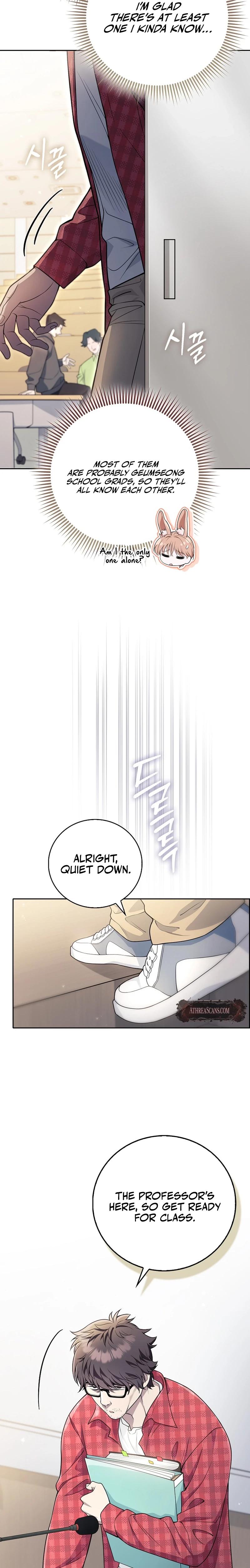 Male School chapter 2 page 5