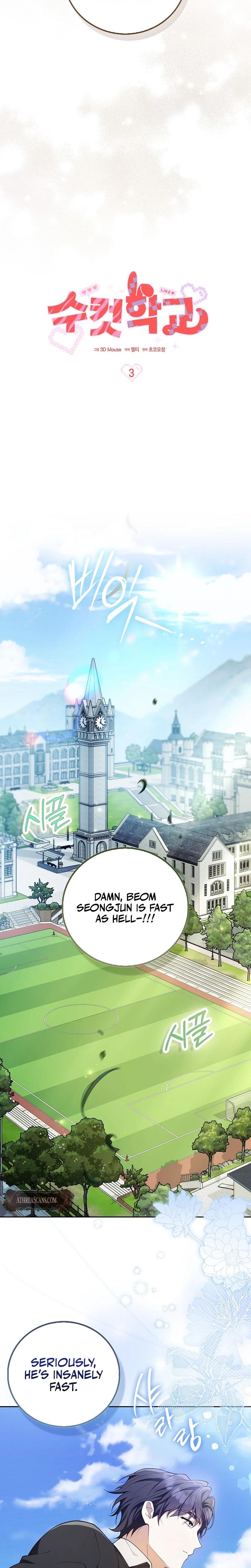 Male School chapter 3 page 7