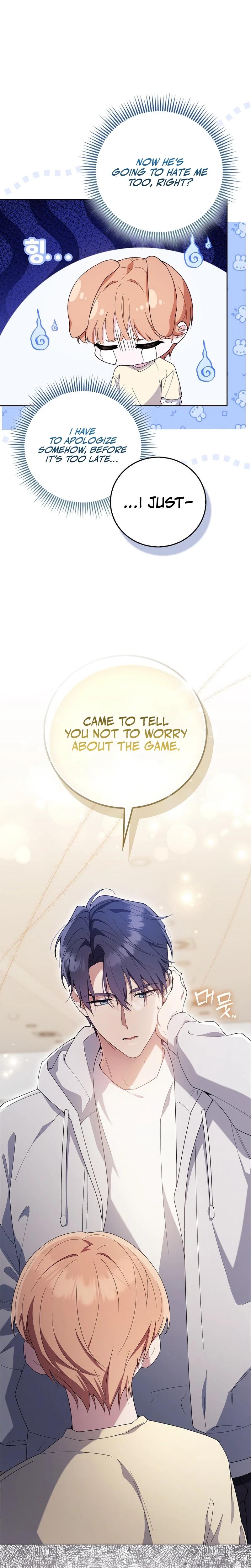 Male School chapter 3 page 25