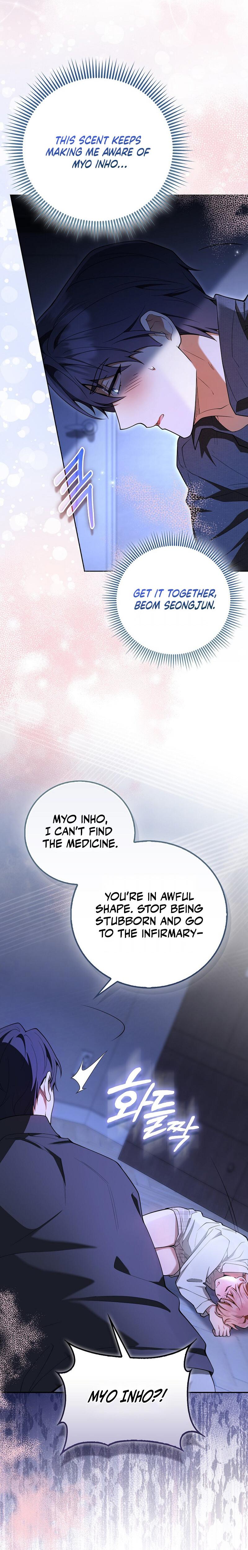 Male School chapter 6 page 15