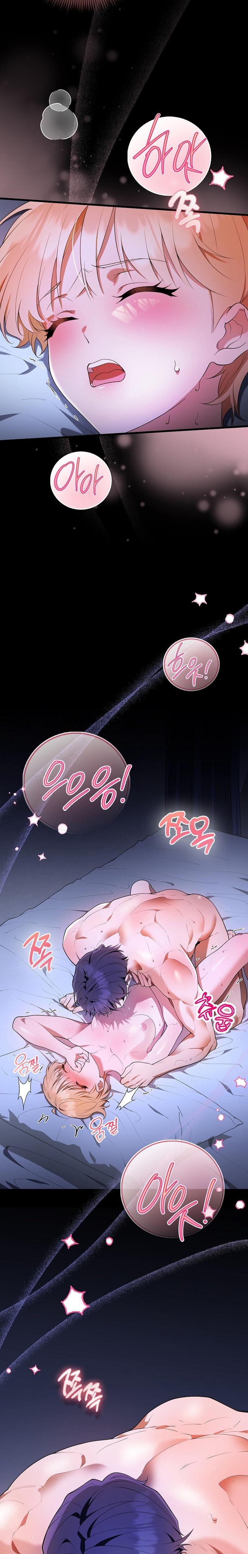 Male School chapter 7 page 5