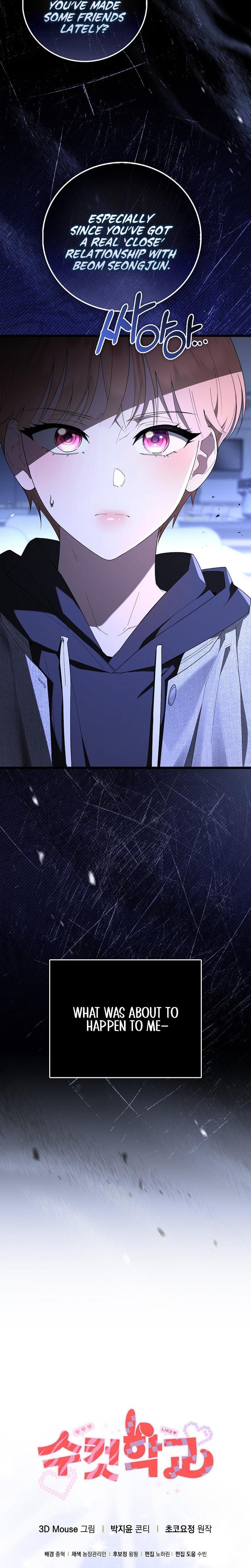 Male School chapter 9 page 26