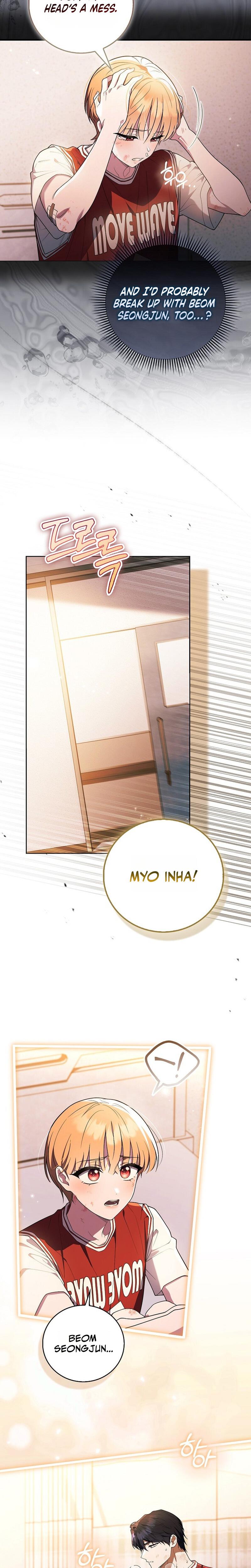 Male School chapter 11 page 5