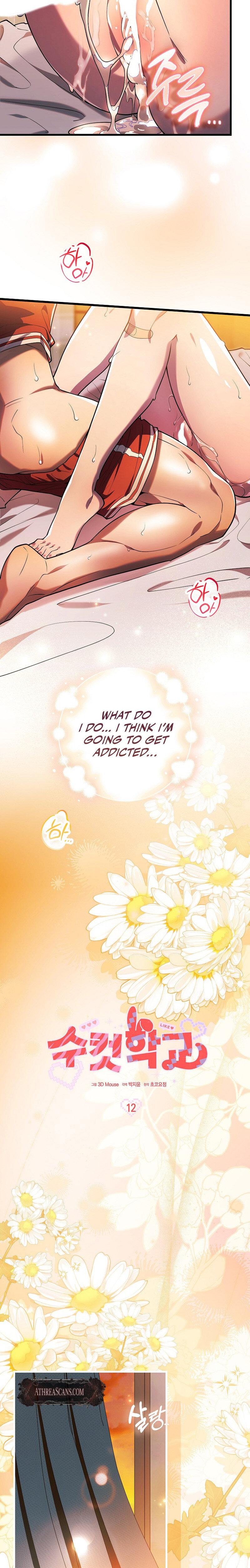 Male School chapter 12 page 24