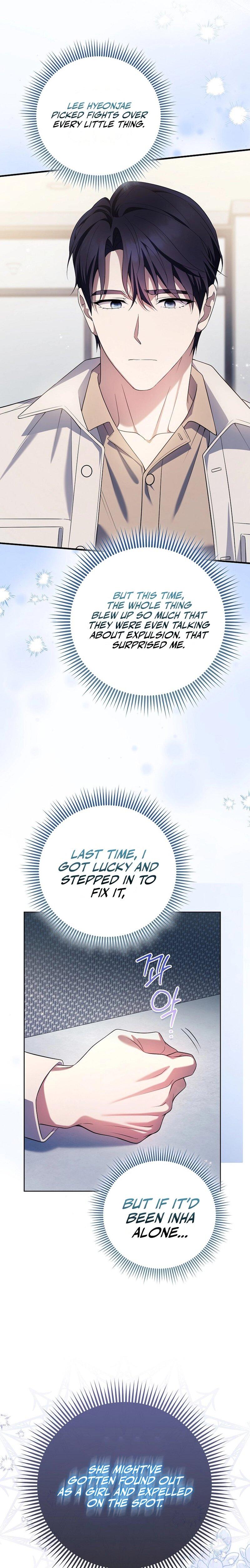 Male School chapter 13 page 4