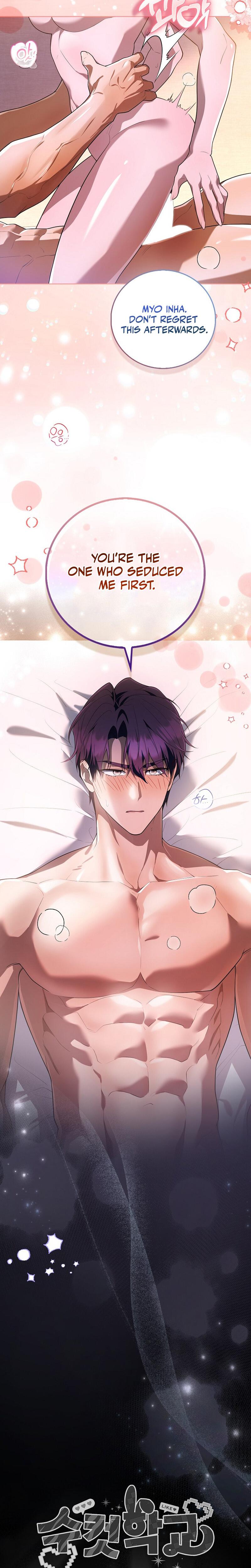 Male School chapter 16 page 25