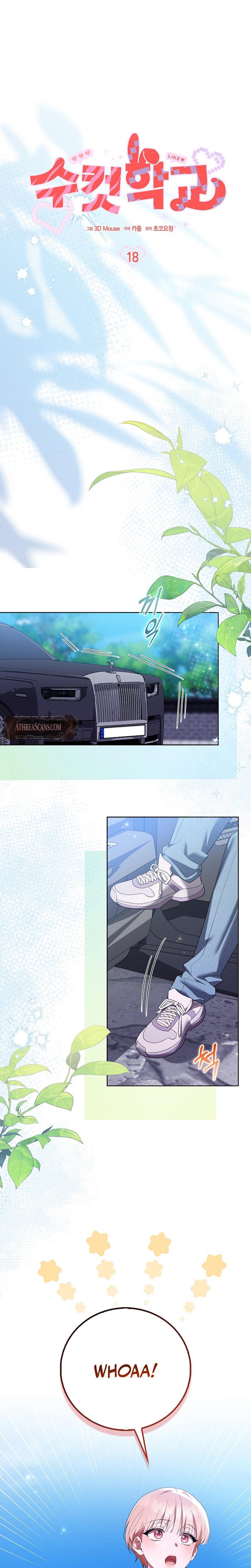 Male School chapter 18 page 3