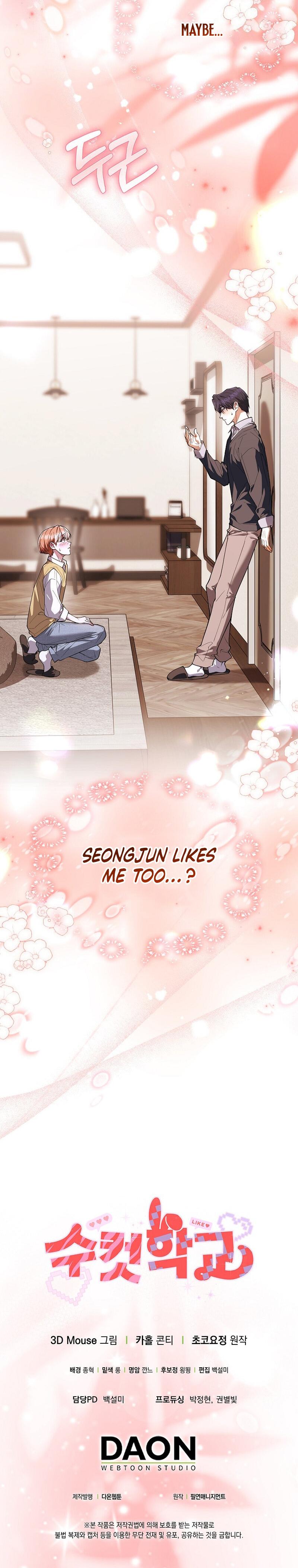 Male School chapter 18 page 24