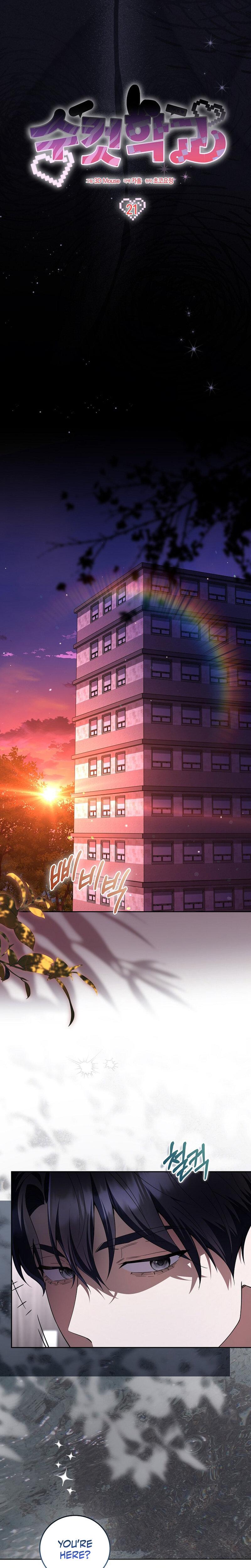 Male School chapter 21 page 9