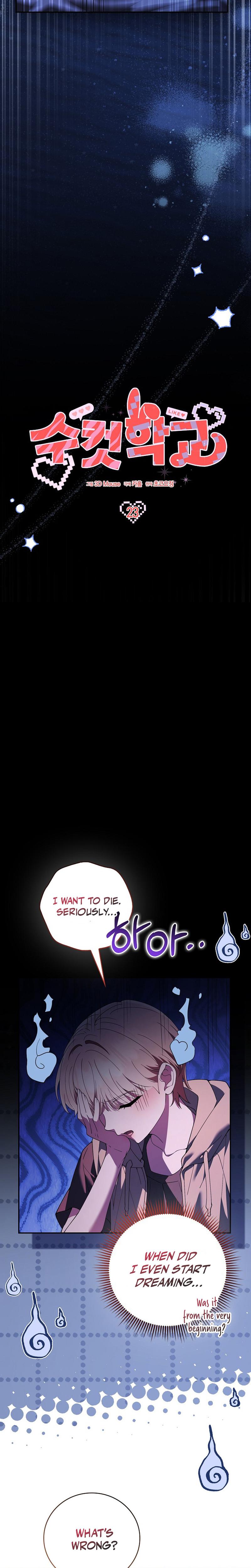 Male School chapter 23 page 14