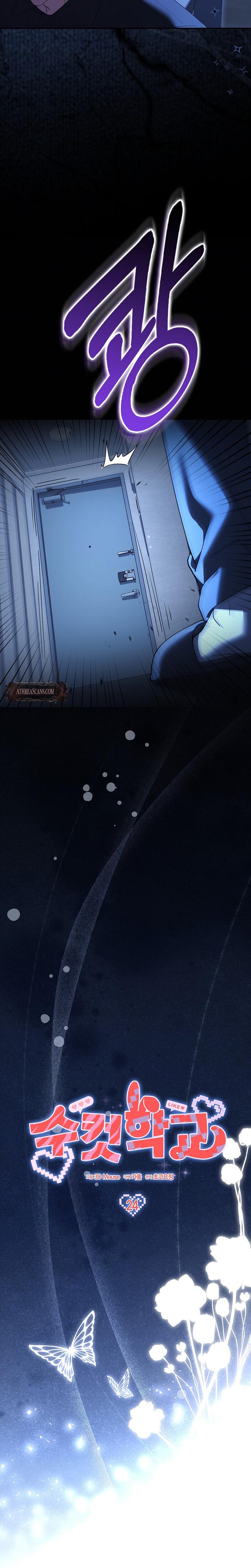 Male School chapter 24 page 10